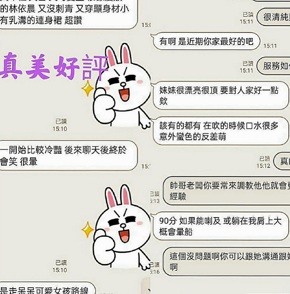 六甲全套服務：雲彩 |公司鹹濕秘書|164cm|50kg|D杯|18y|