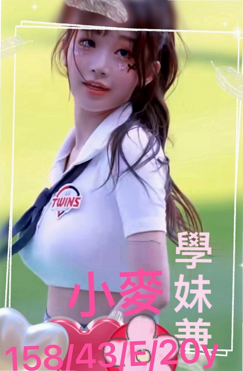 中西小姐外出：維尼 |健身教練兼職|166cm|42kg/|D杯|24y|