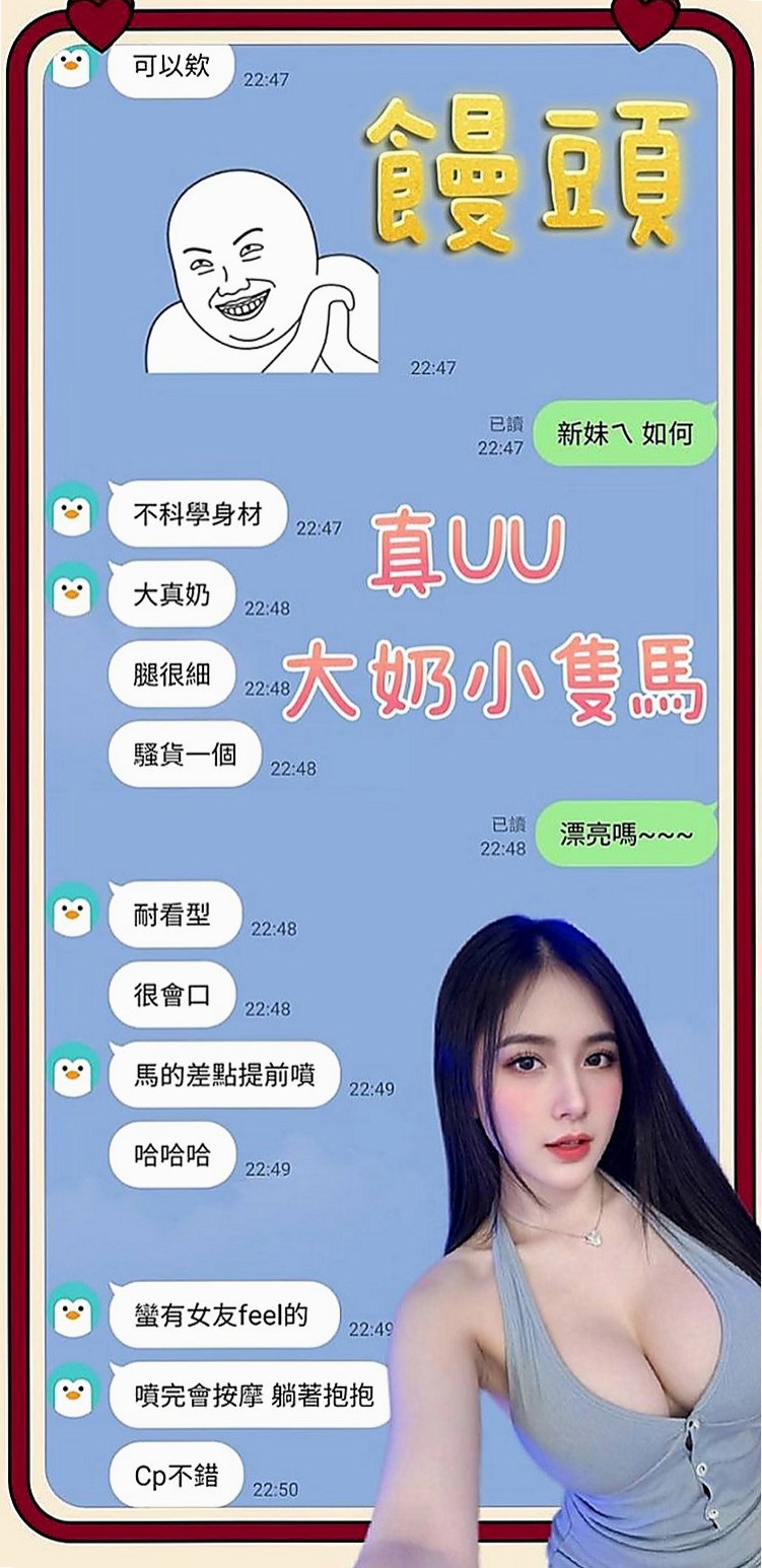 高雄外約茶|按摩外送：君莉 |氣質大奶|170cm|43kg/|C杯|24y|