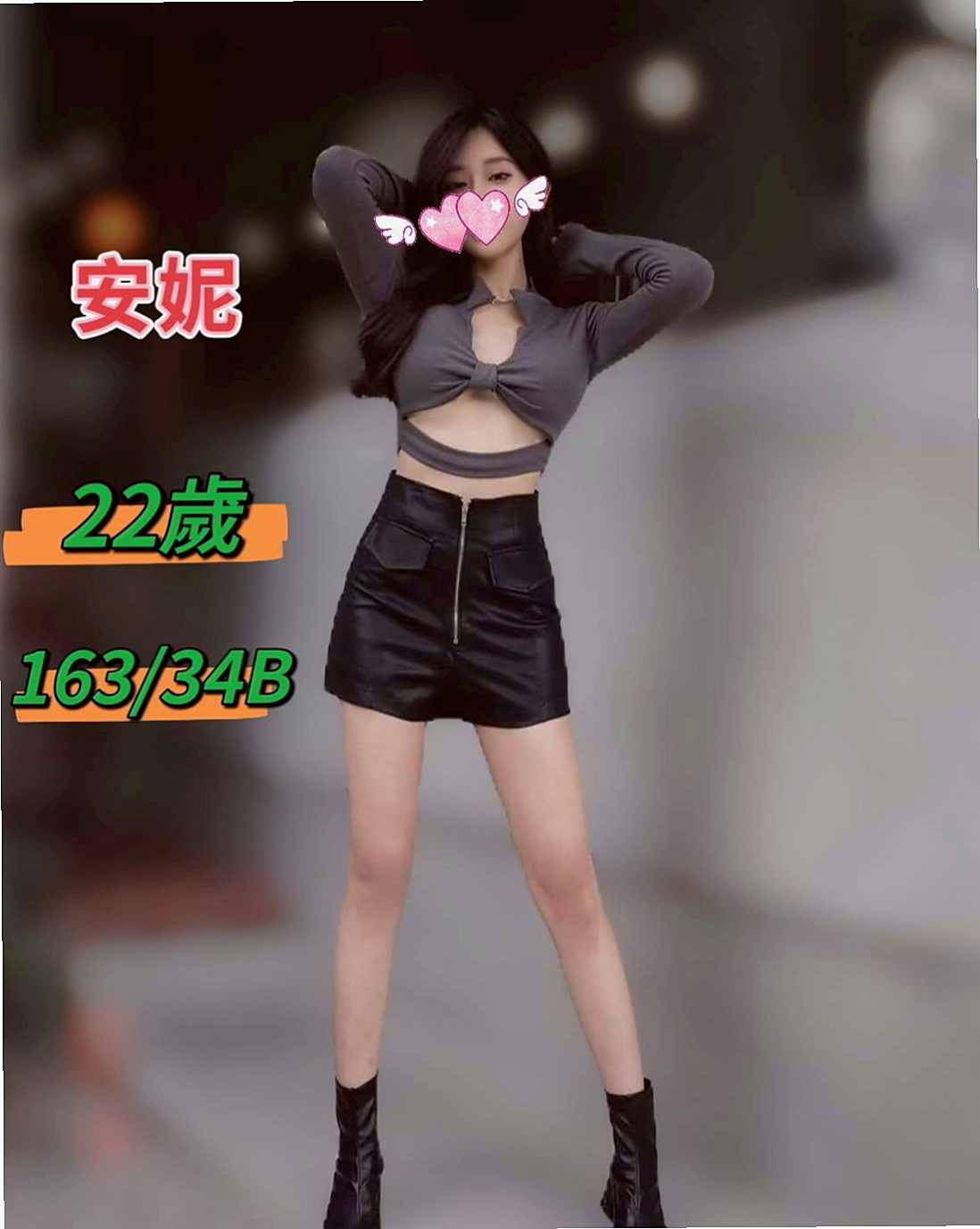 台南定點茶|找女人：A咪 |美妝師|164cm|45kg/|E杯|21y|