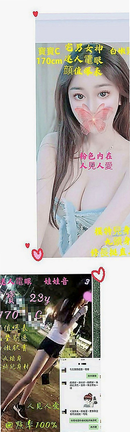 萬華外約：幸福 |重口味熟女|169cm|53kg|C杯|22y|