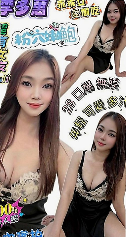 雲林伴遊：琳兒 |氣質幼教老師|165cm|49kg|E杯|21y|