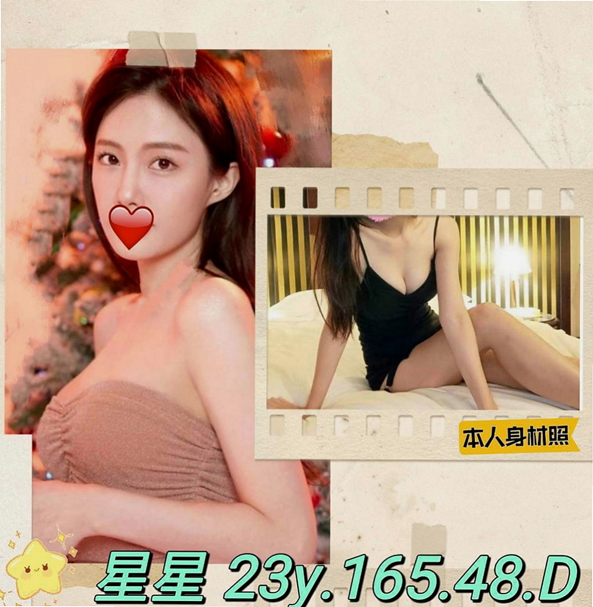 烏日外送服務：梓暄 |學生|169cm|52kg|E杯|24y|