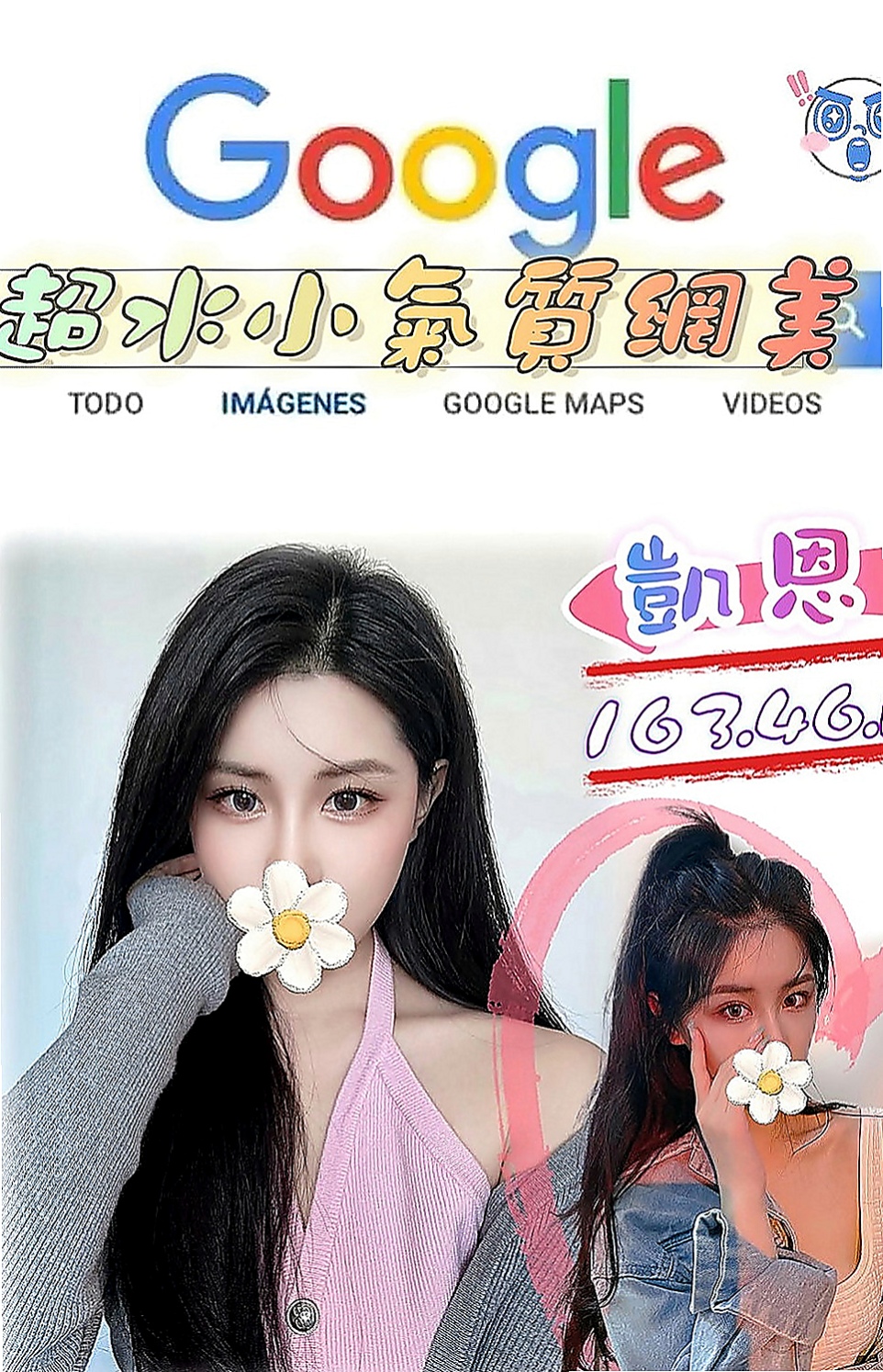 梧棲全套：月亮 |特價空姐|170cm|45kg/|C杯|24y|