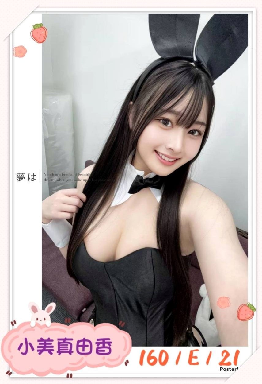 永康油壓：夏寧 |幼齒正妹|163cm|43kg/|E杯|20y|