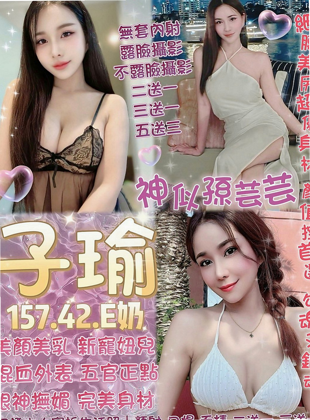 中西一夜情：小魚 |長腿學生妹|170cm|46kg|E杯|18y|
