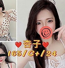 台東按摩全套：巧麗 |白虎辣妹|167cm|54kg|E杯|20y|