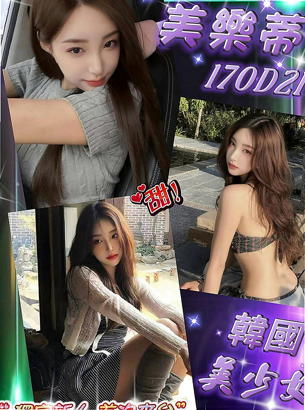 苓雅叫小姐：筱筱 |超甜氧氣正妹|169cm|50kg|C杯|23y|