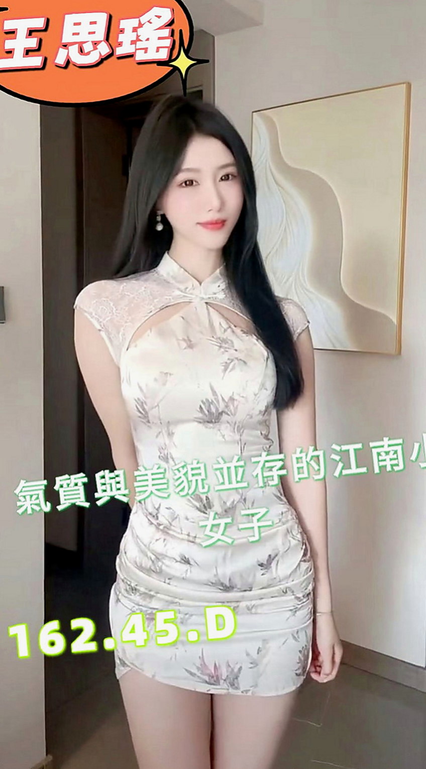 【台北定點茶|】以安｜按摩外送｜外語老師｜169cm/51kg/C杯/22y