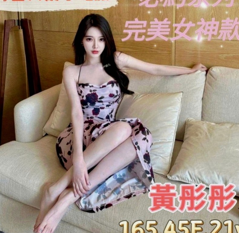 中壢外約服務：惠熙 |兇猛奶妹|169cm|47kg|C杯|20y|