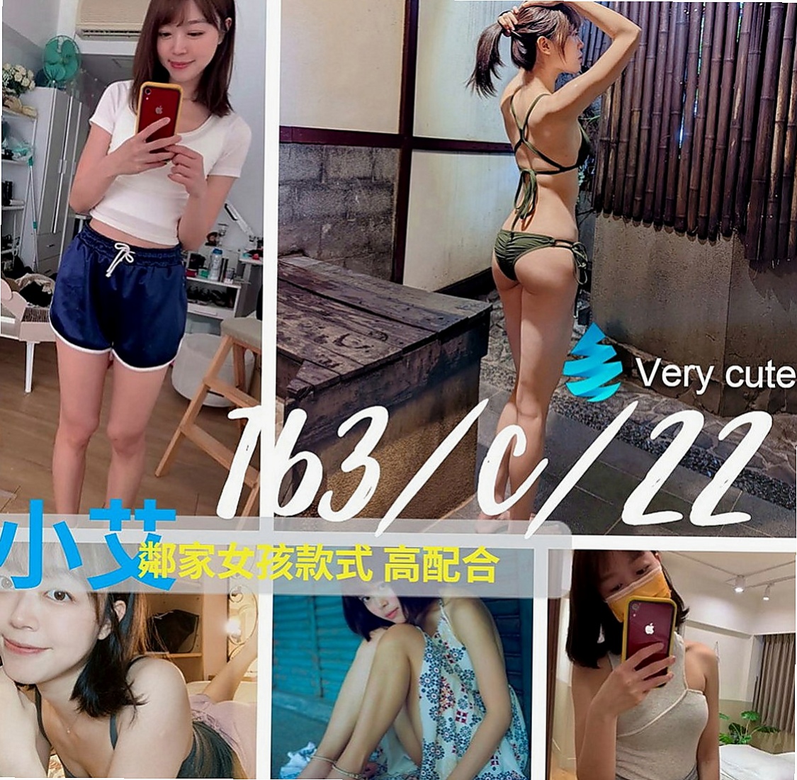 歸仁外送服務：海蘭 |鋼琴老師|168cm|55kg|C杯|22y|