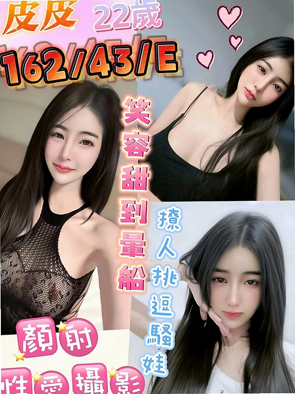瑞芳按摩外送：水蓮 |淫蕩的人妻|170cm|54kg|D杯|21y|
