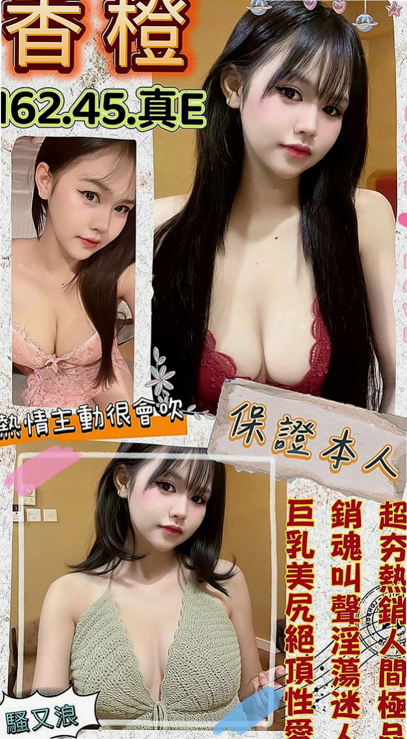 白河伴遊：云熙 |性感辣妹櫃姐|169cm|42kg/|C杯|24y|