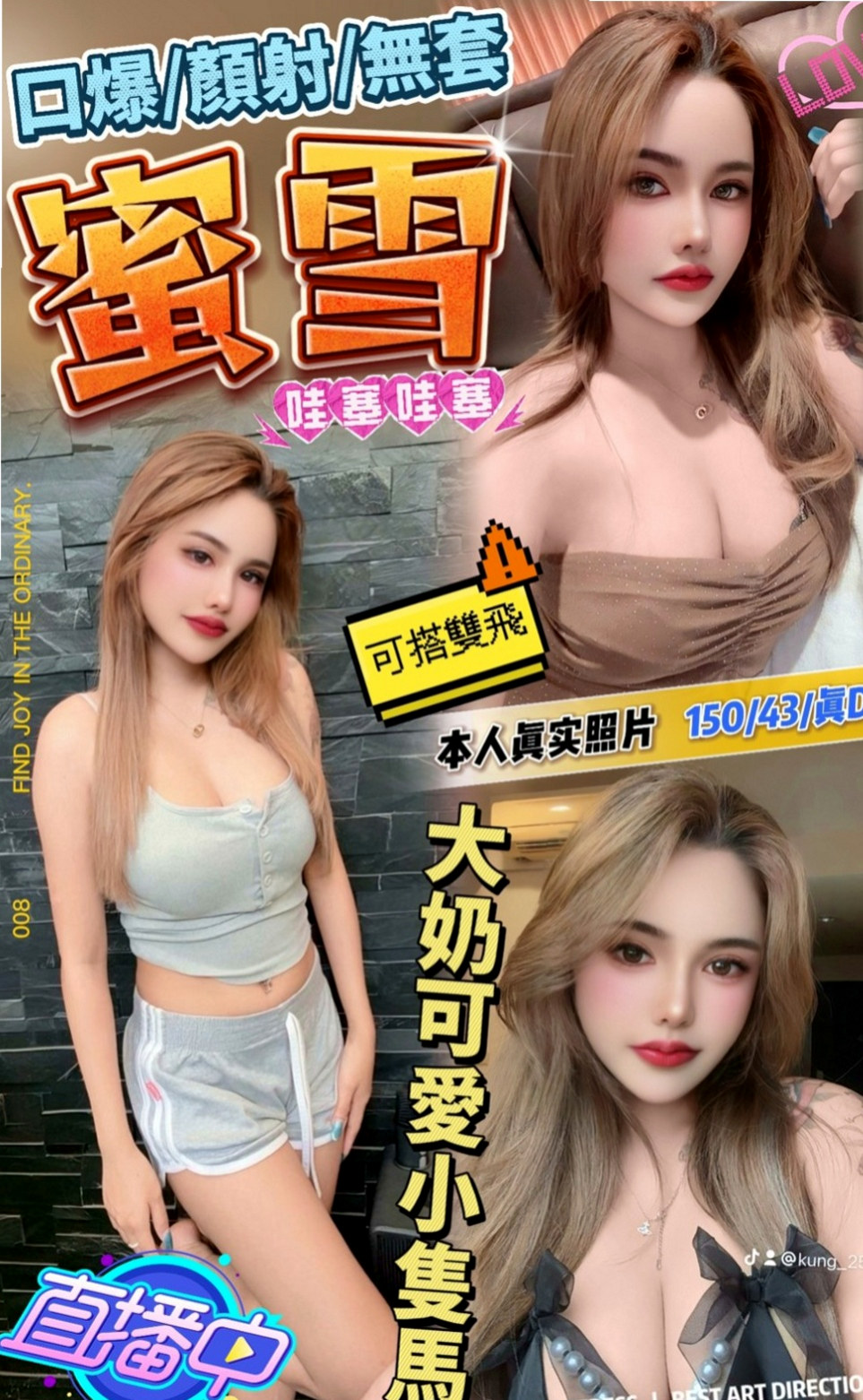 新竹全套：以沫 |性感無套辣妹|164cm|55kg|D杯|20y|