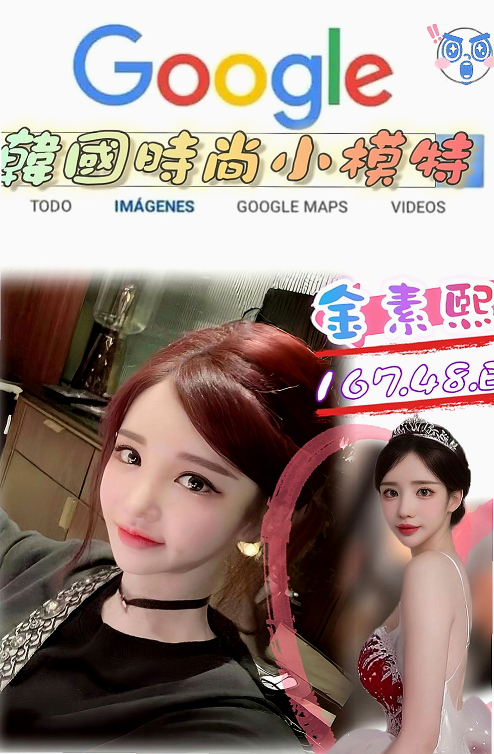 南屯小姐外送：米娜 |貴婦輕熟女|168cm|48kg|D杯|21y|