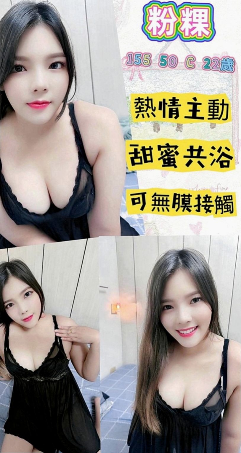 石岡 全套 彥蓮（秘書）166cmcm 51kgkg C罩杯 20y歲