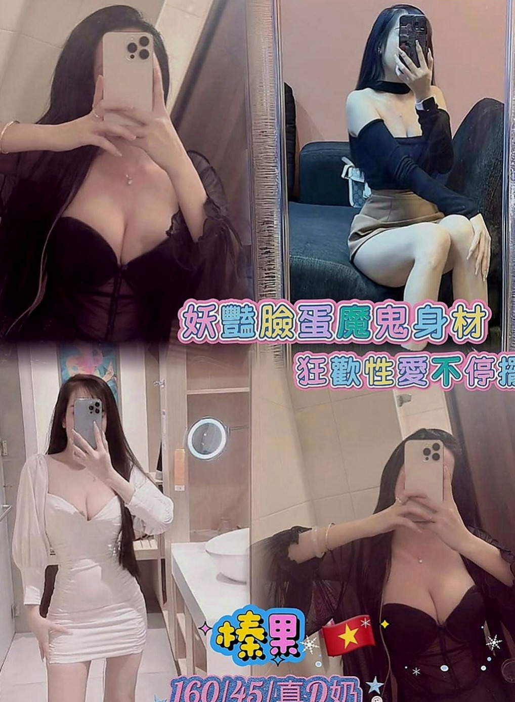 台東外送茶| 外送 東筱（SHOWGIRL兼職）163cmcm 49kgkg E罩杯 20y歲