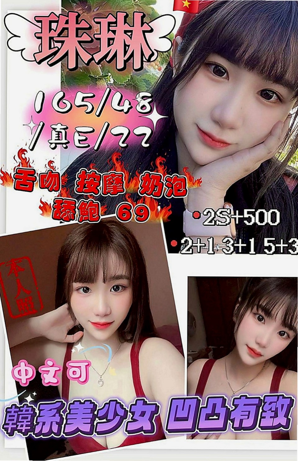 貢寮按摩：萱嘉 |重口味熟女|168cm|49kg|E杯|21y|