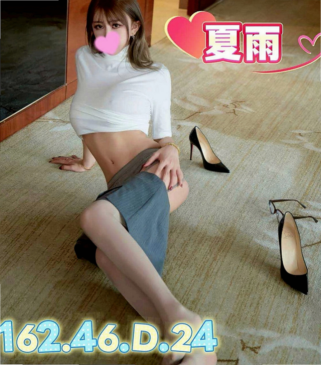 龜山外賣茶：美華 |女學生妹子|163cm|54kg|C杯|20y|