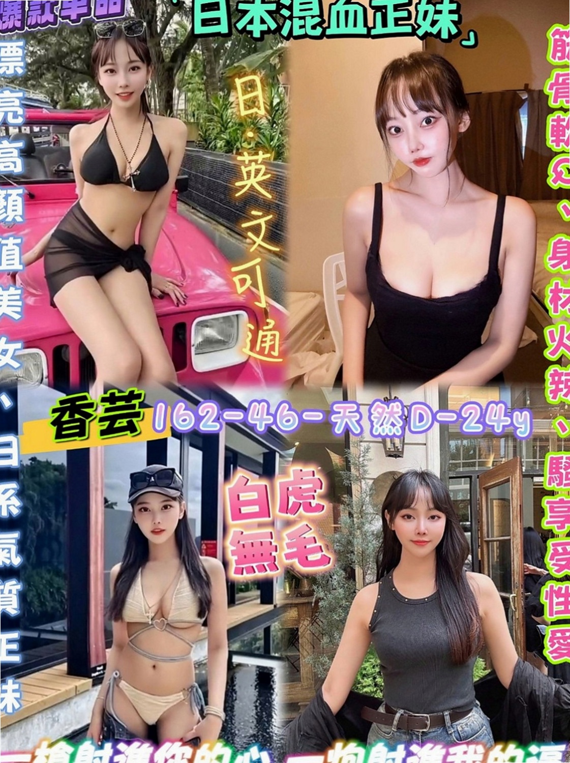 新竹好茶：小糖果 |性感售樓小姐|170cm|55kg|E杯|22y|