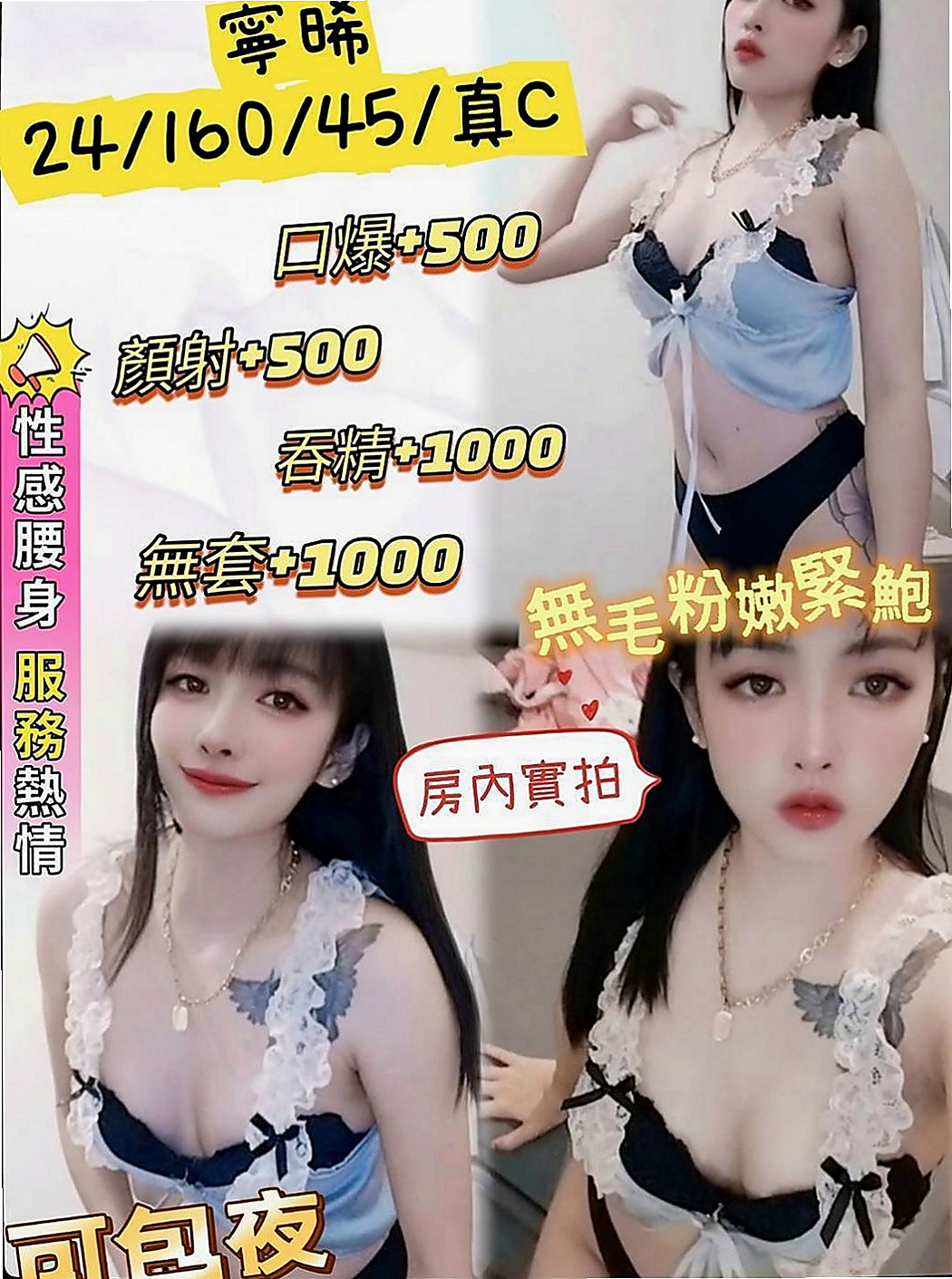 后里 全套 香凌（大學生）163cmcm 47kgkg D罩杯 22y歲