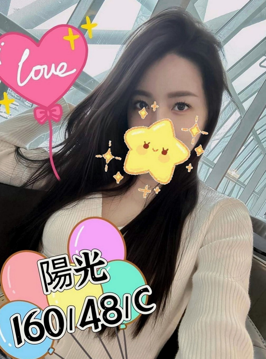 蘆竹找茶：佩馨 |美容院咨詢師|166cm|47kg|C杯|21y|