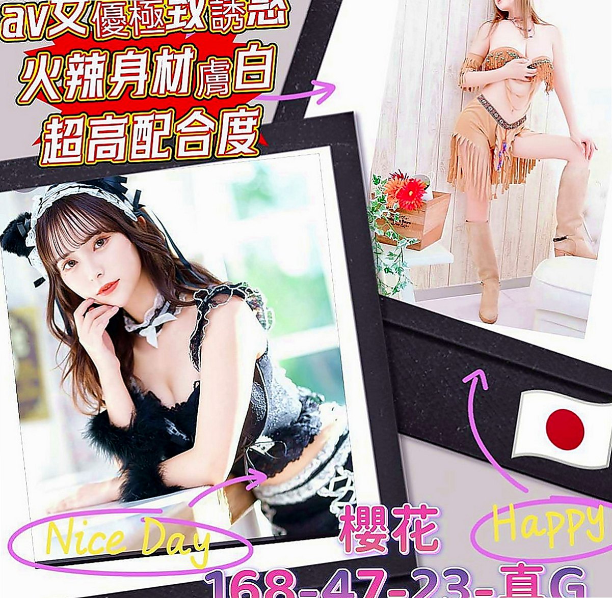 新屋美女外送：靜蕾 |白虎嫩妹|167cm|44kg/|D杯|20y|